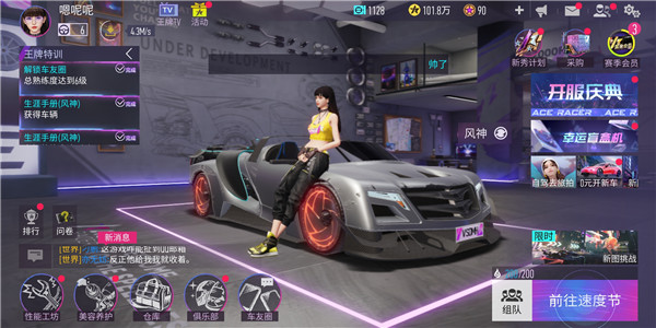 金币怎么快速获得截图1