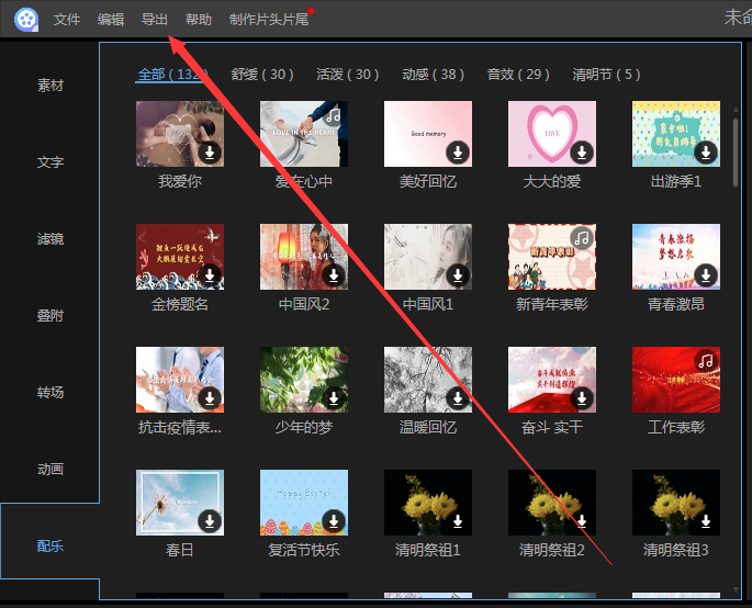 使用方法截图10