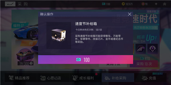 金币怎么快速获得截图6