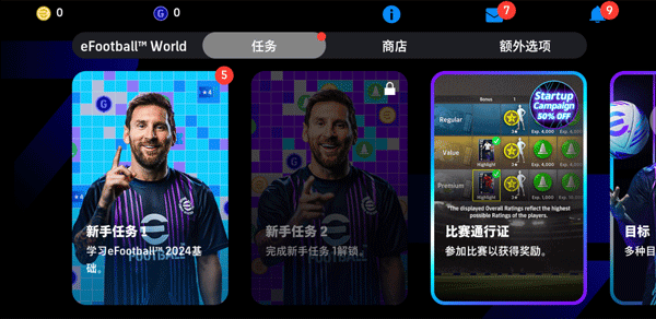 怎么玩截图2