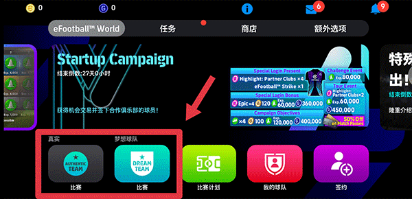 怎么玩截图3