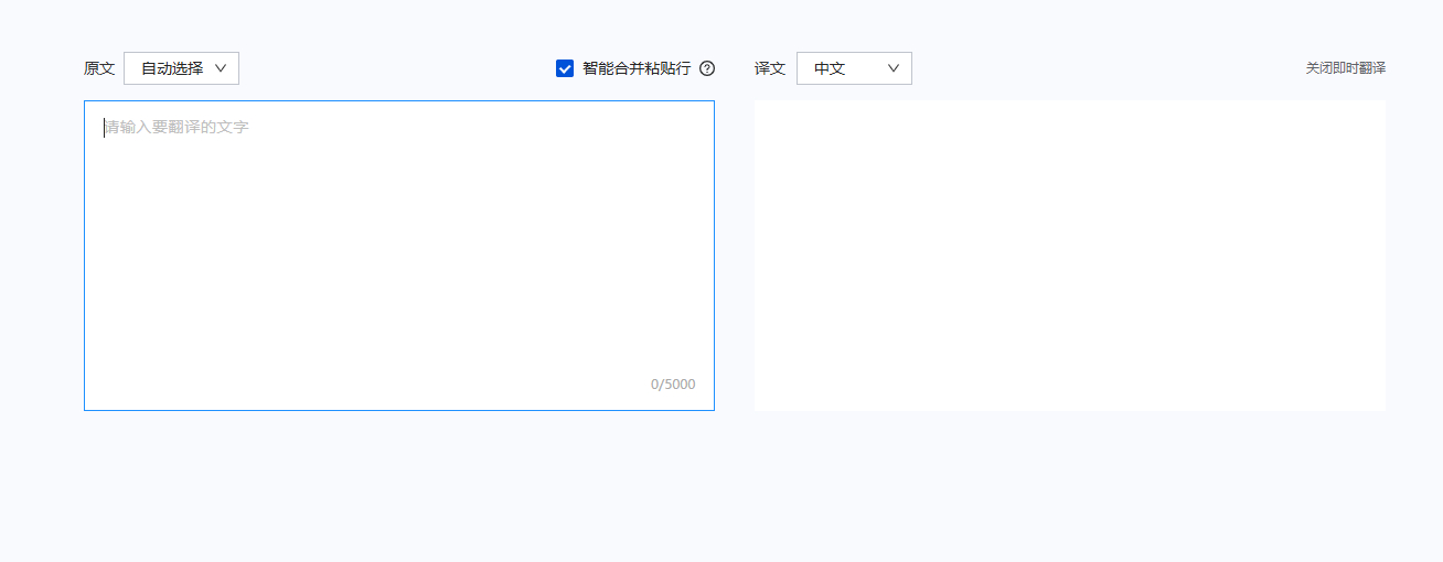 使用教程截图1