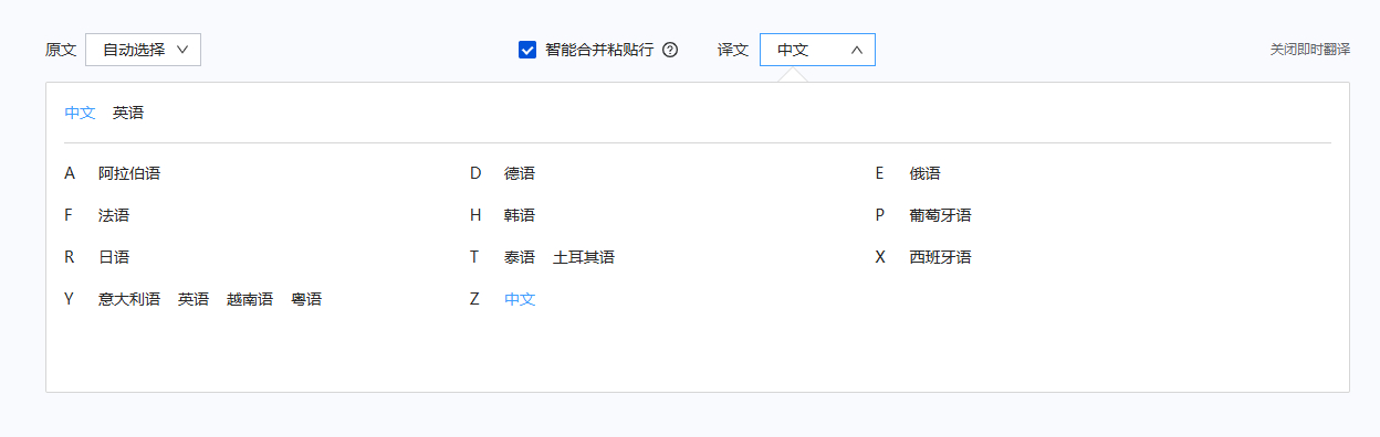 使用教程截图2