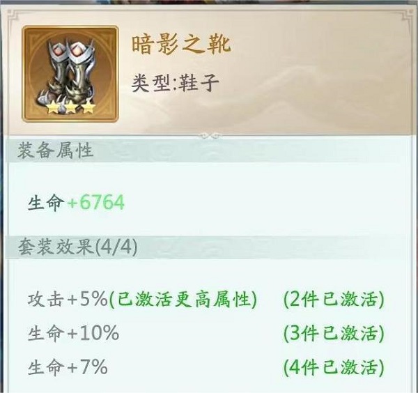 新手攻略