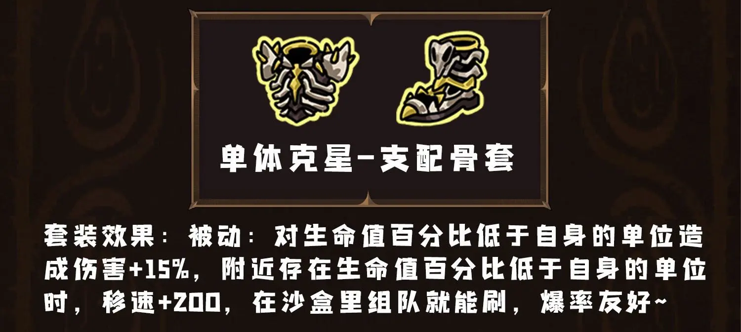 高性价比套装推荐截图3