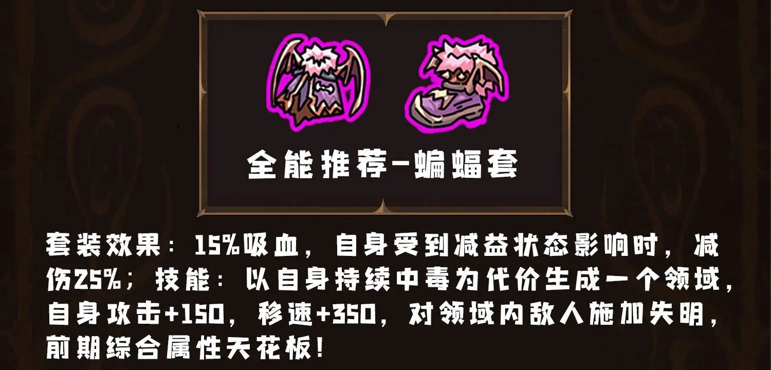 高性价比套装推荐截图4