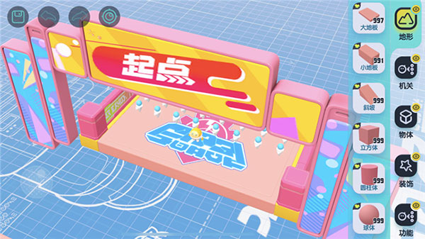创造关卡进阶教程截图3