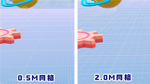创造关卡进阶教程截图5