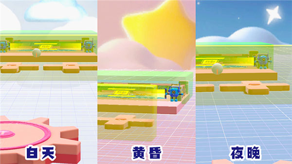 创造关卡进阶教程截图6