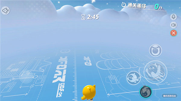 创造关卡进阶教程截图7