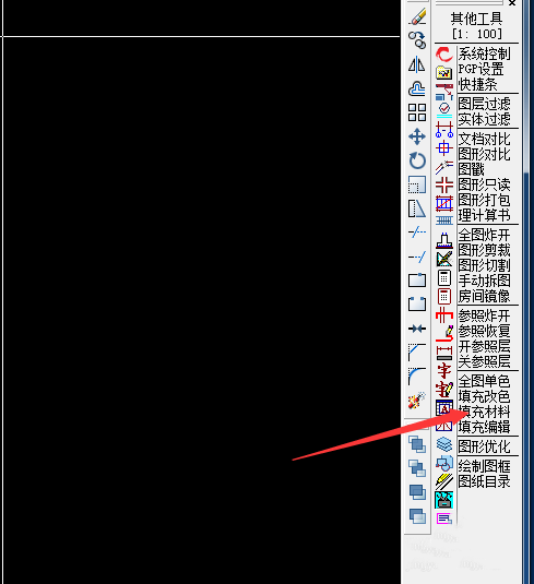 如何快速填充图案截图3