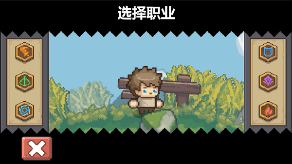 新手开局攻略