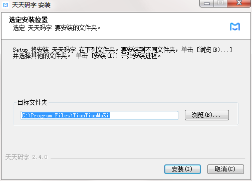 安装方法截图1