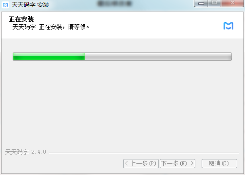 安装方法截图2