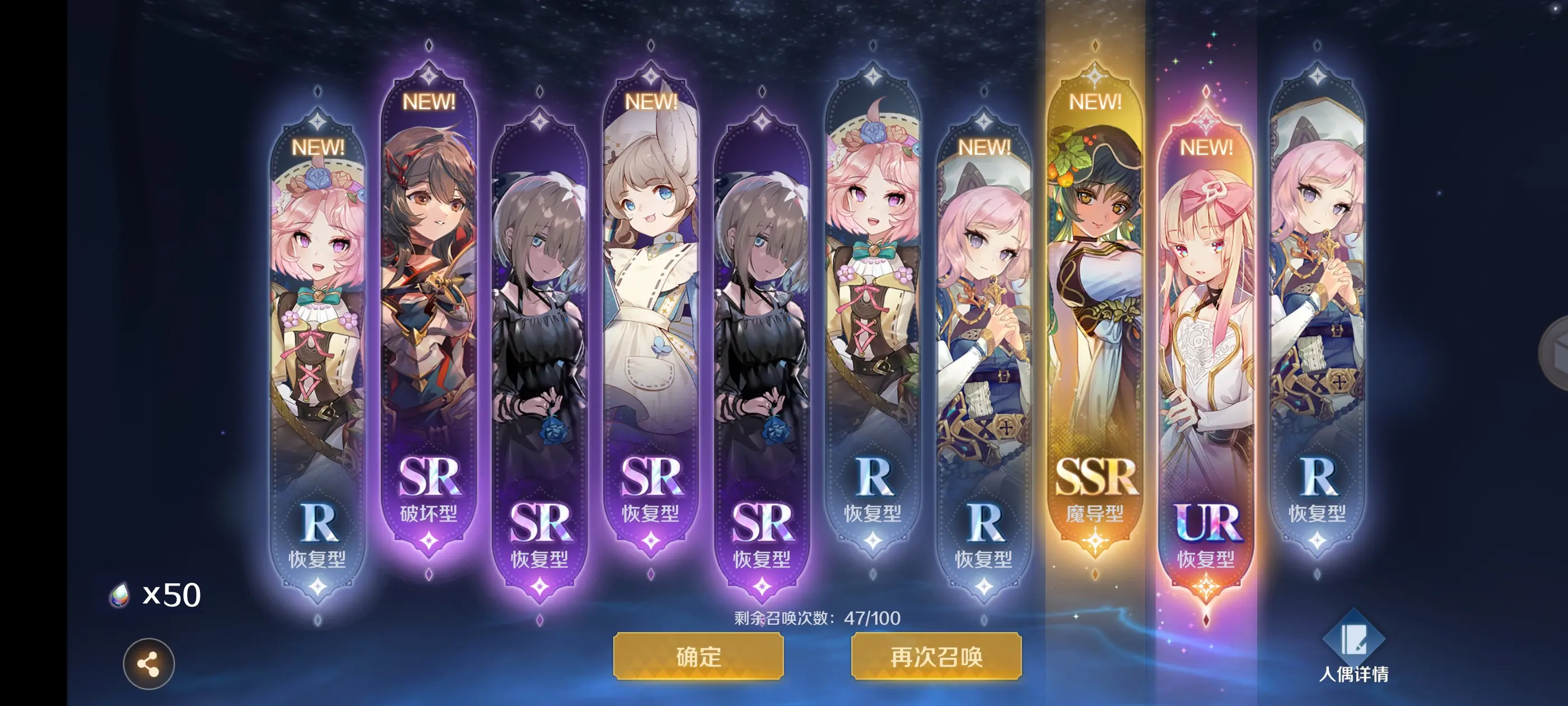新手攻略