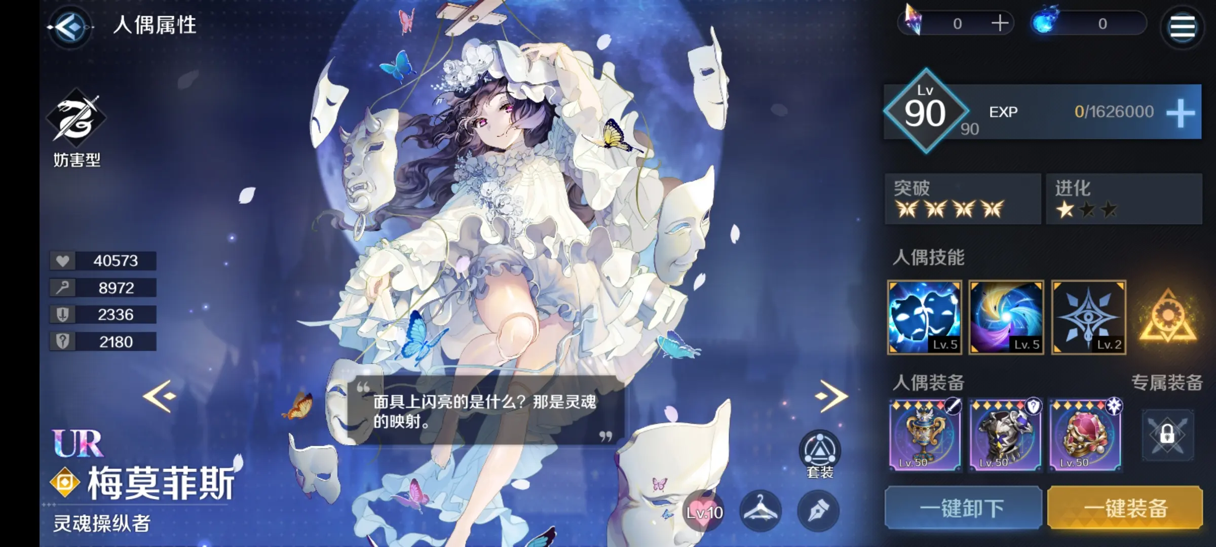 角色推荐5