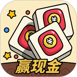 消方块红包极速版官方版下载 v1.1.9 安卓版