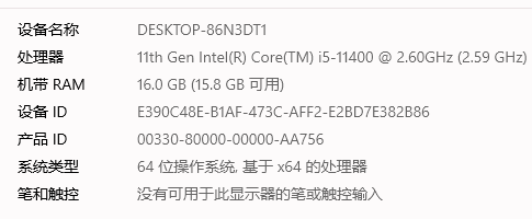 网页慢的原因与解决方法1