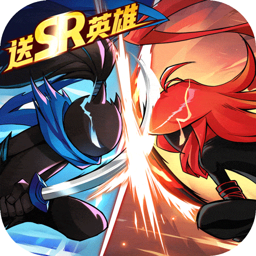 火柴人无限手游官方版下载 v1.0.0 安卓版