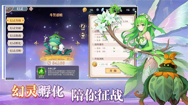 水晶传说官方正版下载 第5张图片