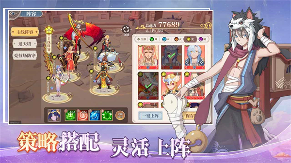 水晶传说官方正版下载 第1张图片