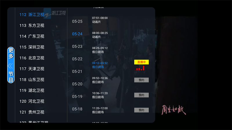 使用方法截图4