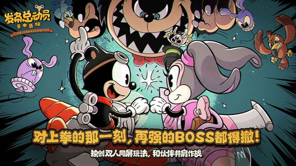 发条总动员国际服 第3张图片