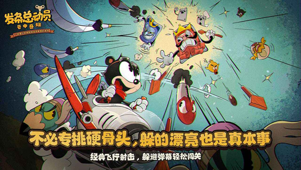 发条总动员国际服 第5张图片