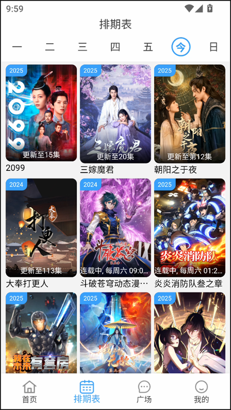 使用教程截图2