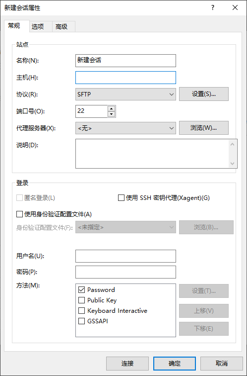 怎么连接服务器截图3