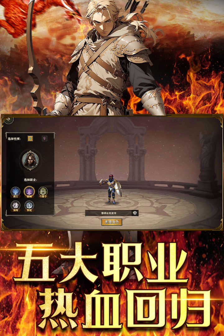 天天龙族最新版下载 第3张图片
