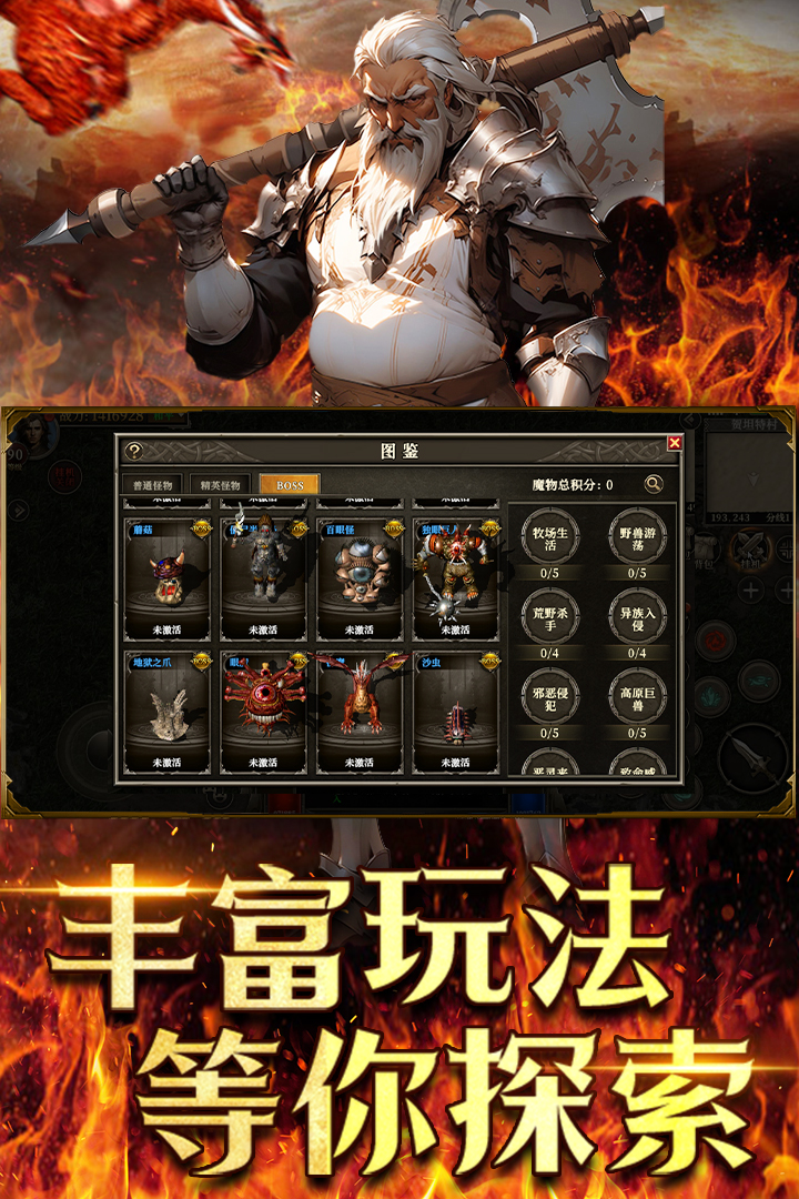 天天龙族最新版下载 第4张图片