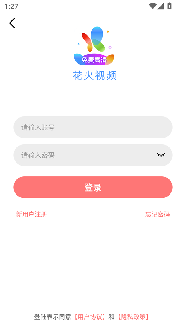 使用方法截图3