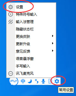 常见问题1