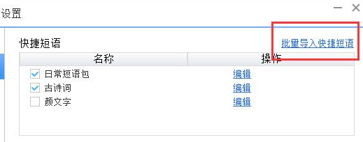 常见问题2