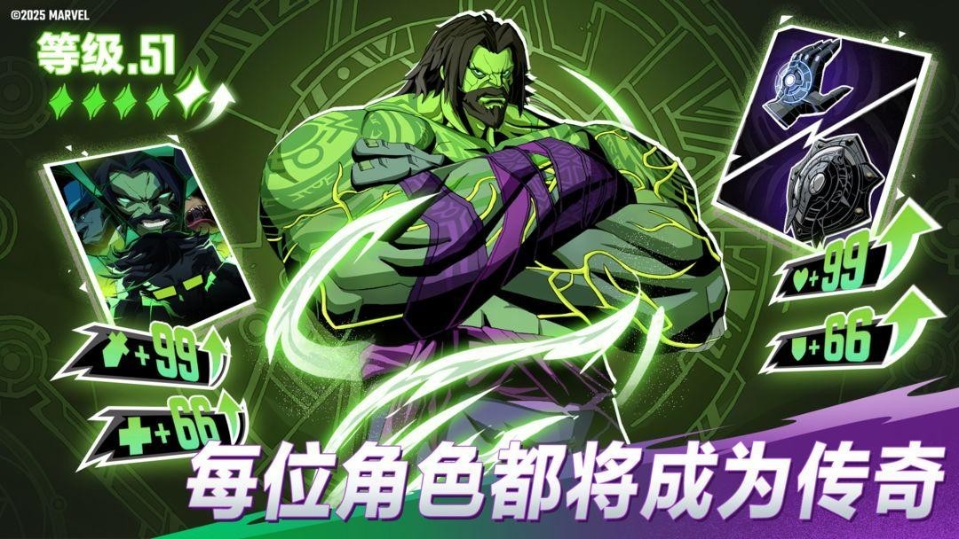 漫威秘法狂潮游戏下载 第3张图片