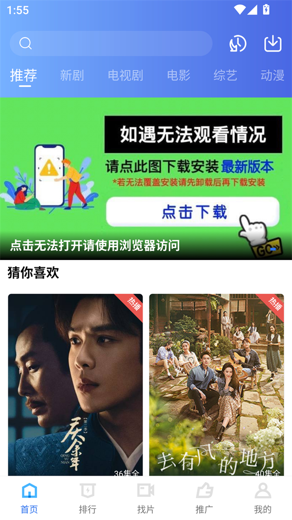 使用方法截图1