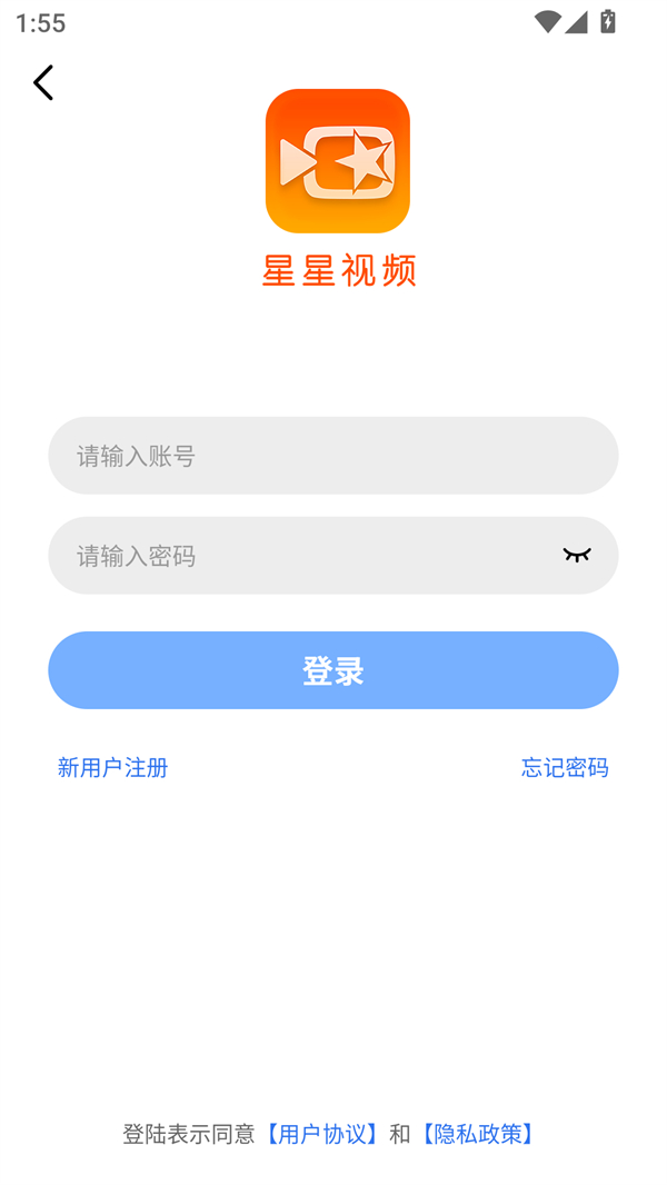 使用方法截图3