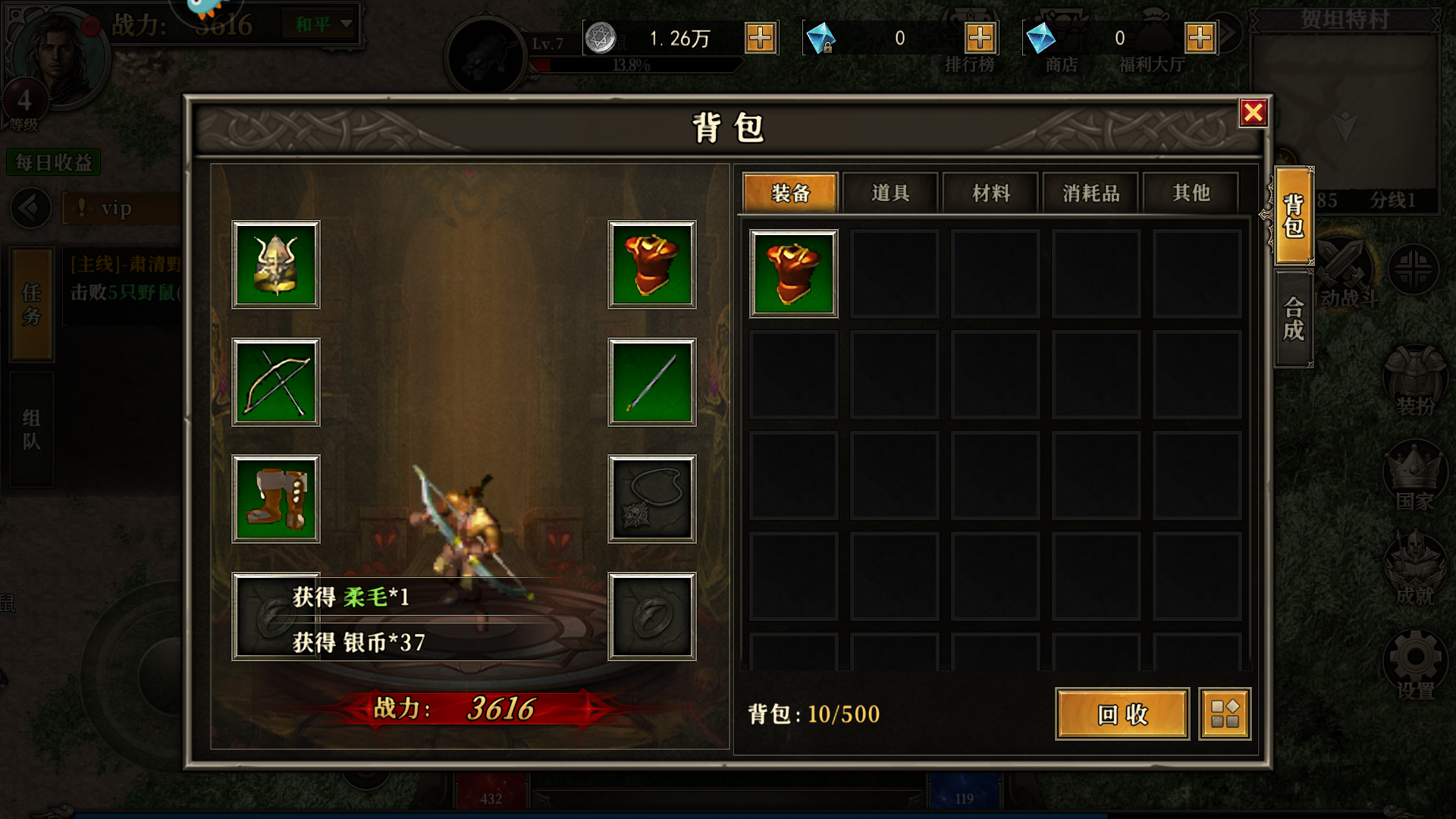 新手教程5
