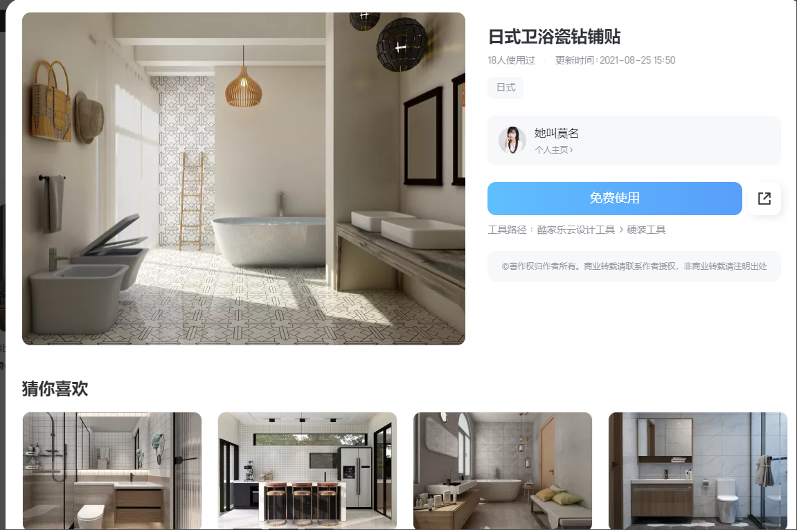 使用方法1