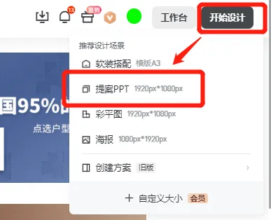 使用方法3