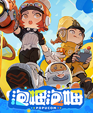 泡姆泡姆破解版