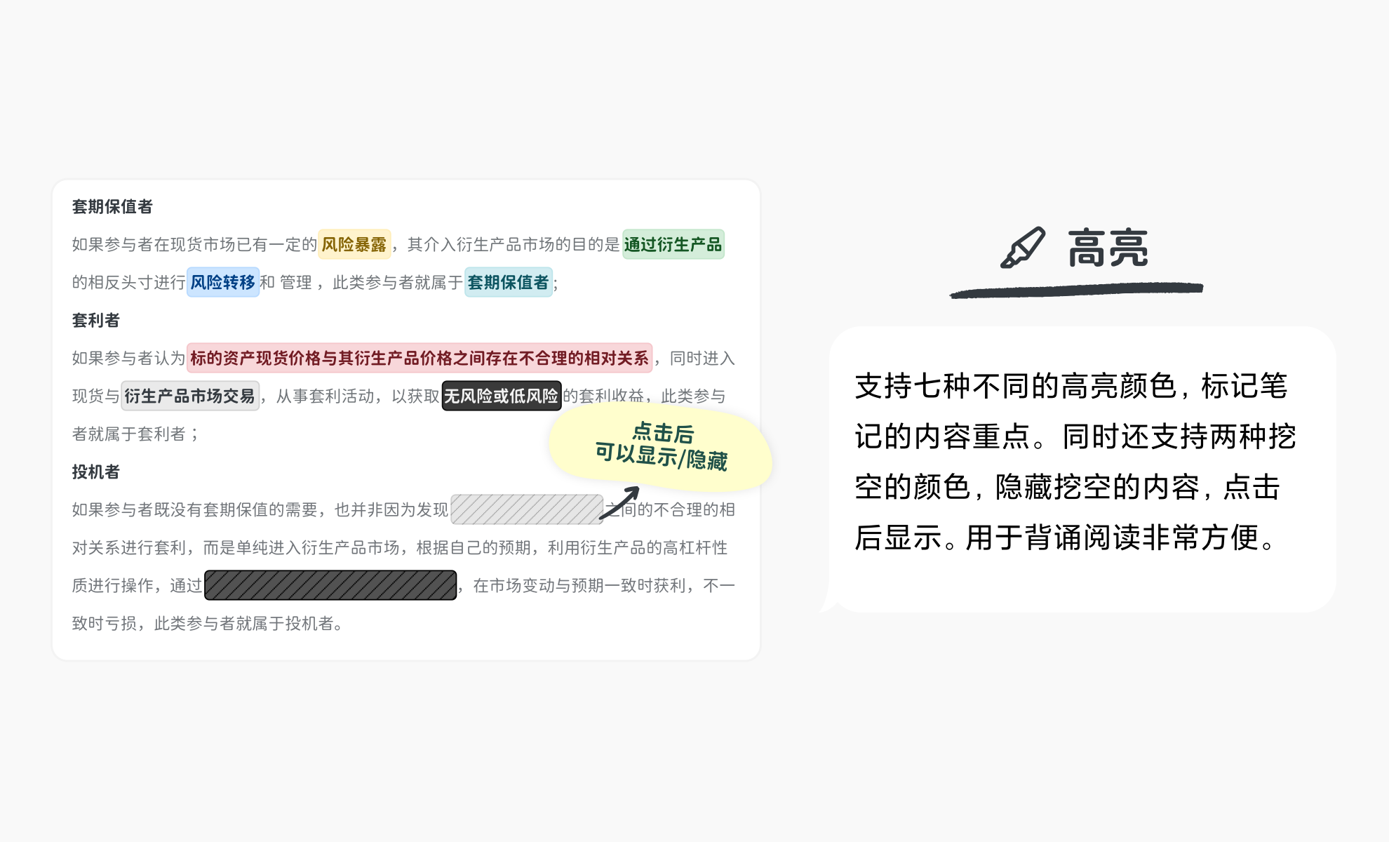 使用方法4
