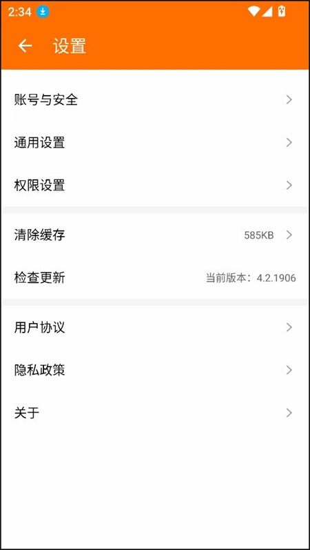 GM游戏助手app下载 第1张图片