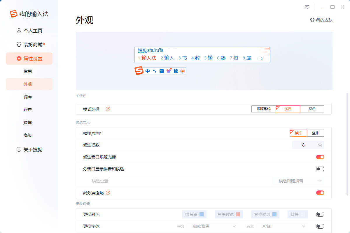 使用方法3