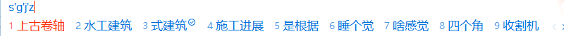 使用方法5