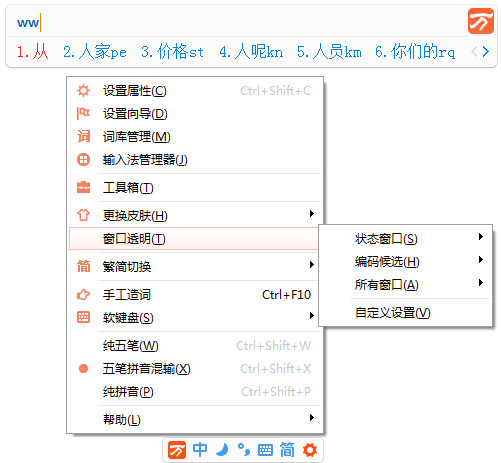 使用帮助截图1