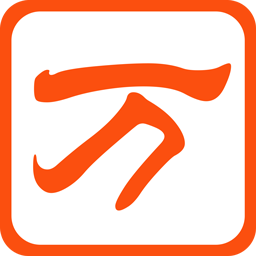 万能五笔输入法精简版下载 v10.2.6.21104 绿色版