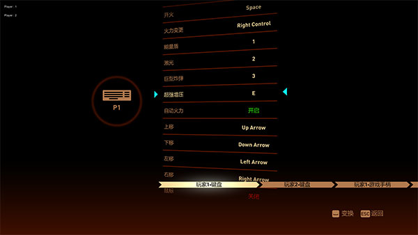玩法介绍3