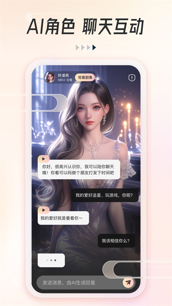 可映短剧app下载 第4张图片